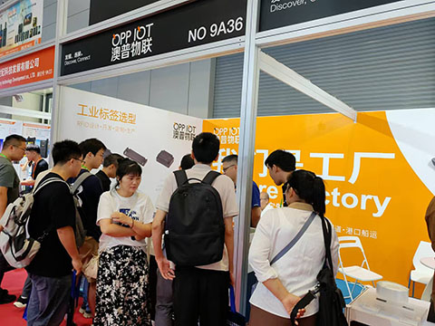 The 22nd IOTE international Internet of Things Exhibition* Shenzhen